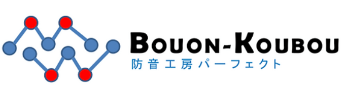 防音工事は防音工房パーフェクトへ